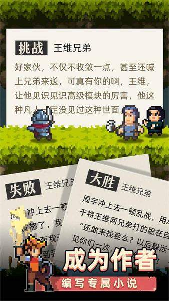 召唤之主(1)