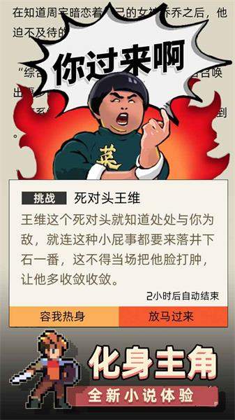 召唤之主(2)