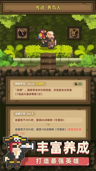 召唤之主(3)