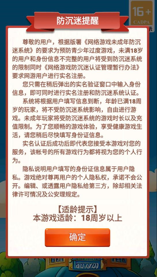 寒十的饭店(1)