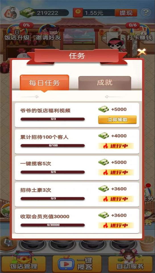 1708150233919997.jpg