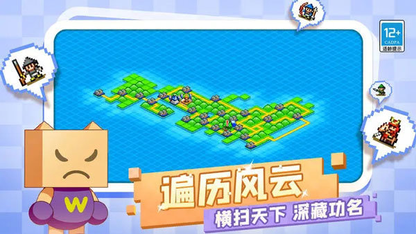 合战忍者村物语debug版(1)
