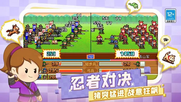 合战忍者村物语debug版.jpg