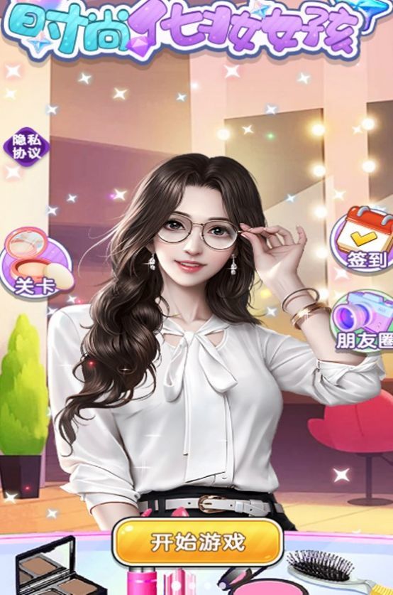 时尚化妆女孩(3)