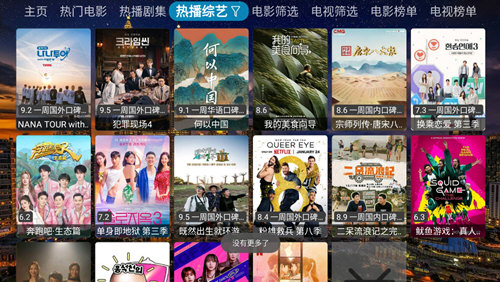 4K Box高清版(3)