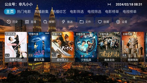 4K Box高清版.jpg