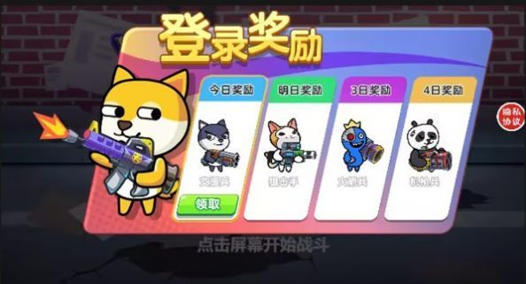 双人烧脑闯关正式版(2)