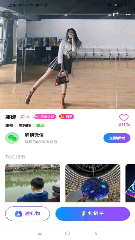 橙心佳人(3)