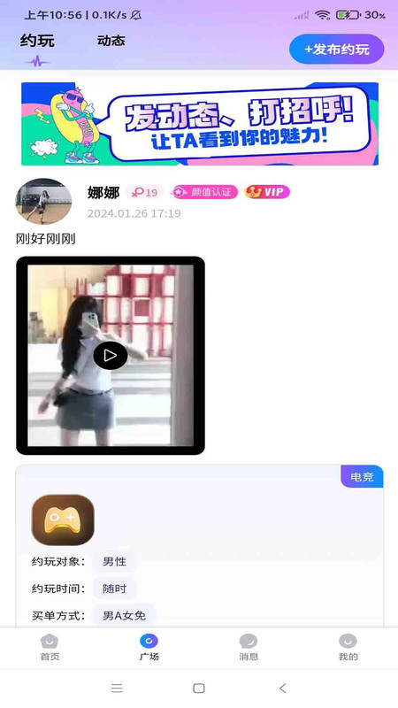橙心佳人.jpg