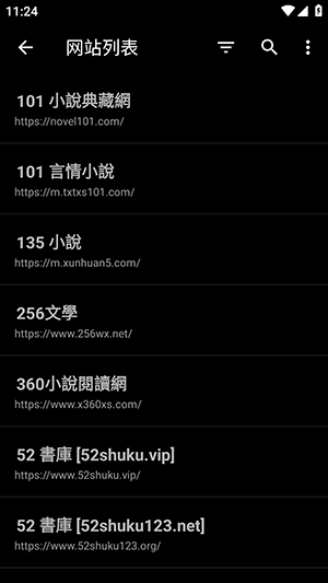 轻松读小说(1)