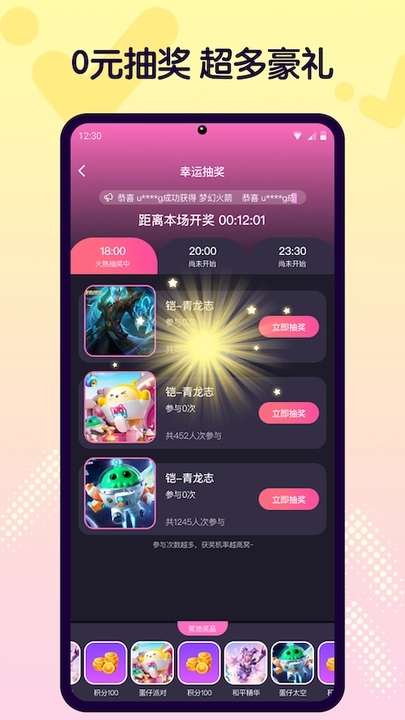 v8皮肤免费版(3)