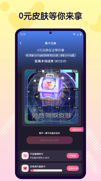 v8皮肤免费版.jpg
