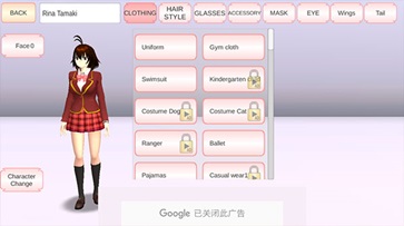 樱花校园模拟器2024中文版无广告(1)