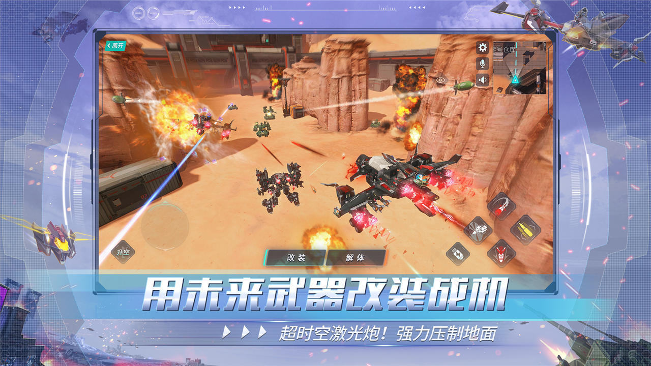 重装上阵无限金币版(5)