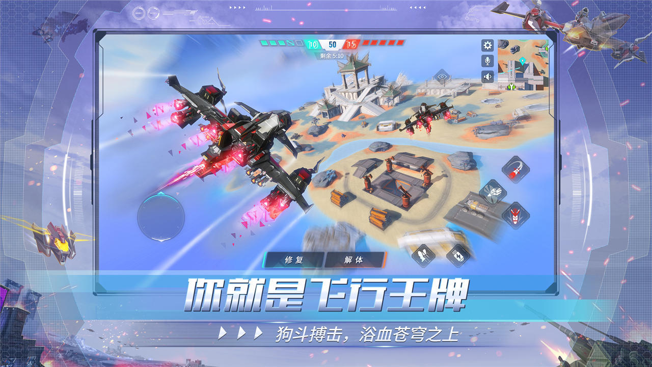 重装上阵无限金币版(6)