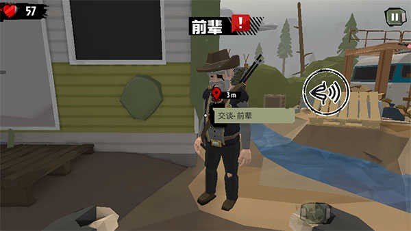步行僵尸2无敌版(1)