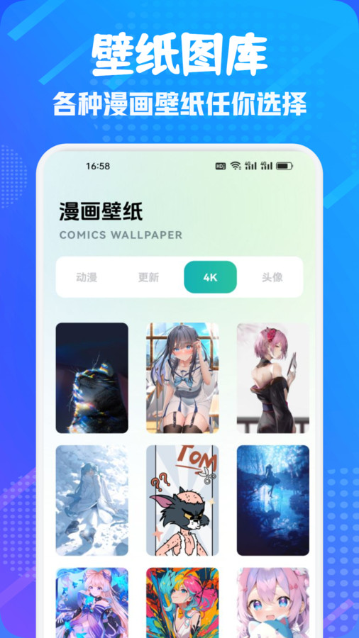 追漫二次元盒子.jpg
