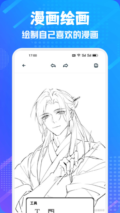 追漫二次元盒子.jpg