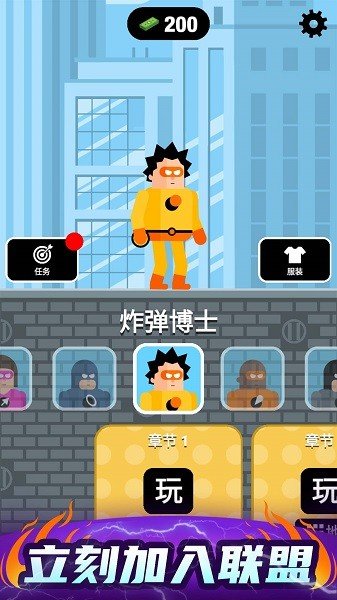 爆破突击(3)