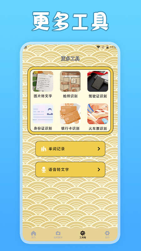 一寸照片家(3)