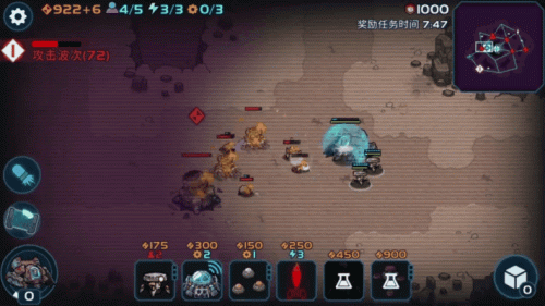 异星指令解锁完整版.gif