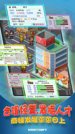 青空挖掘公司汉化版(3)