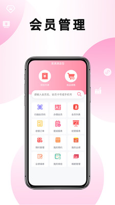 美满满(4)