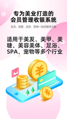 美满满(3)