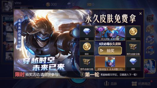 小小王者大乱斗内置菜单.jpg