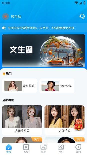 转手绘(3)