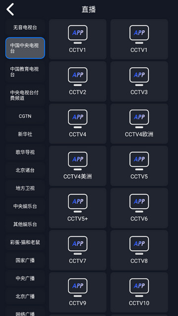 无音影视(3)
