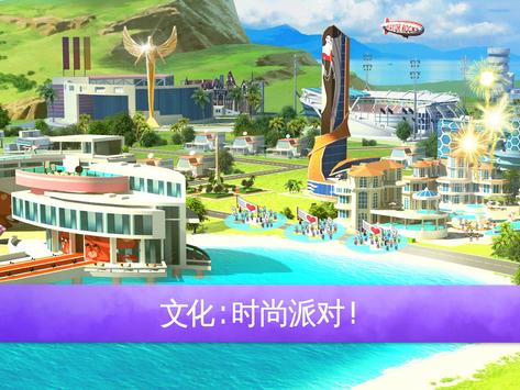 迷你大城市2中文版(2)