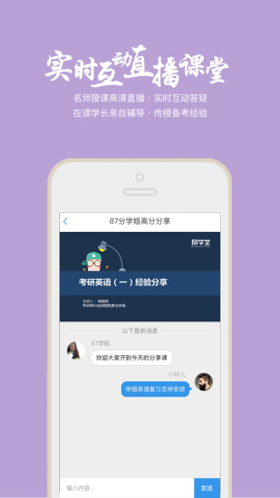 帮学堂免费(1)