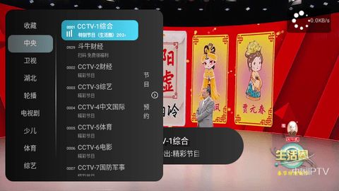 秒看HD最新tv版.jpg