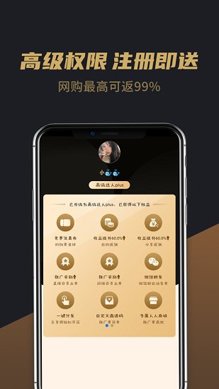 惠鲸联盟(1)