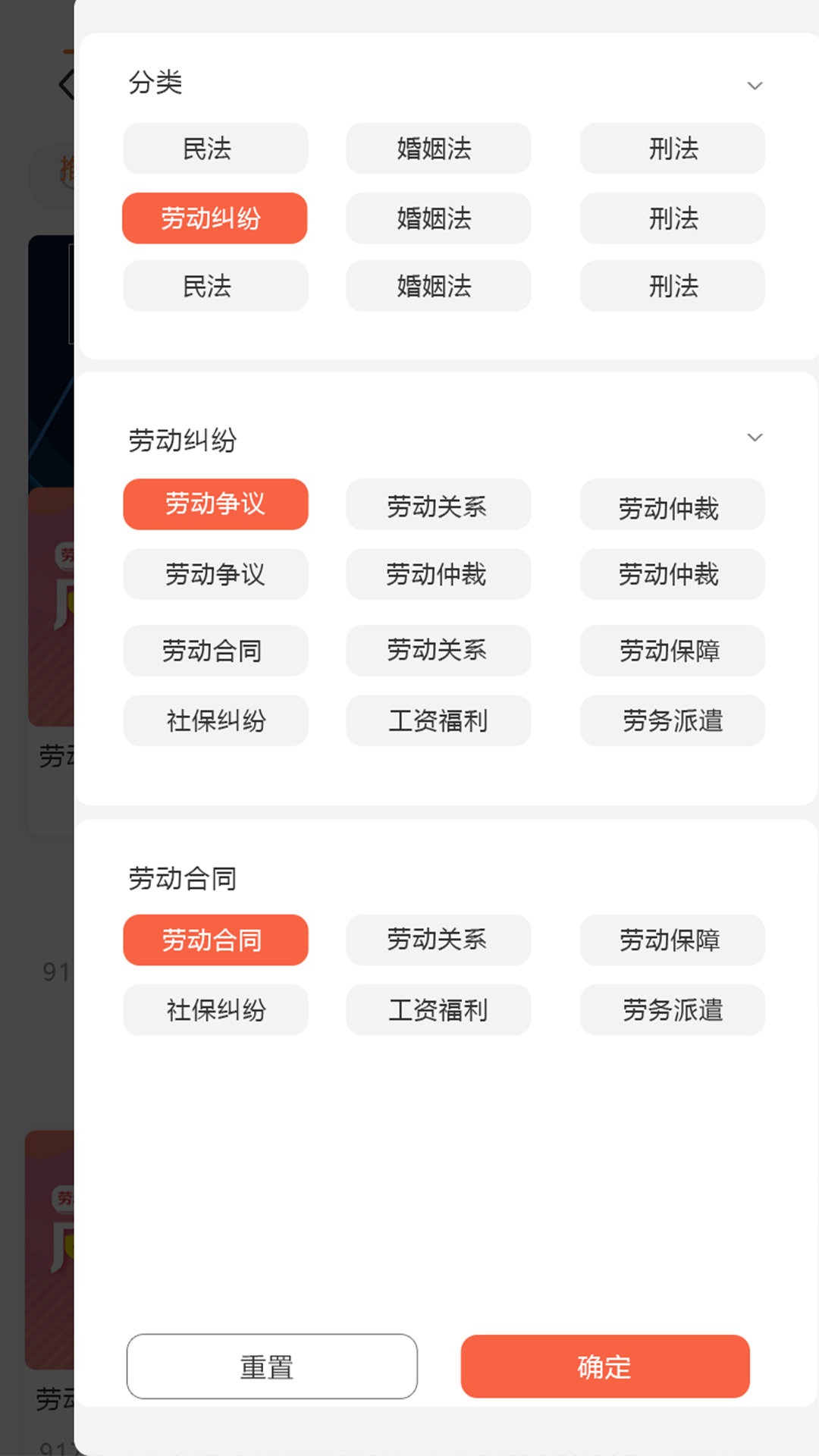 厚德云课堂官方正版(1)