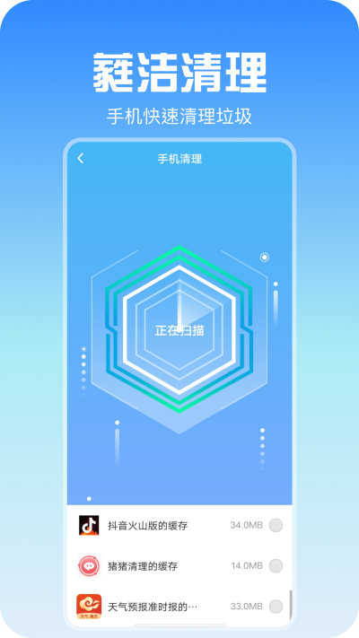 蕤洁清理(2)