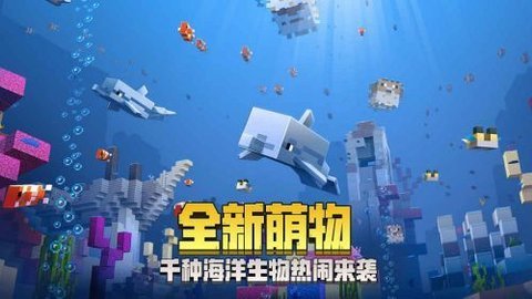 我的世界999999钻石绿宝石版(2)
