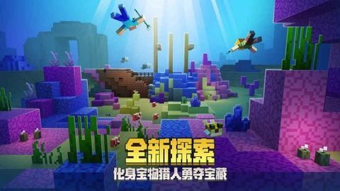 我的世界999999钻石绿宝石版(3)