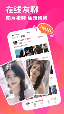九秀直播app纯净版(3)