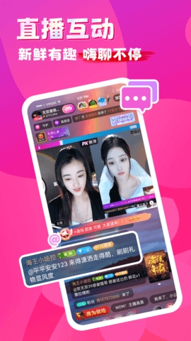 九秀直播app纯净版(2)