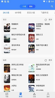 樱桃漫画无限金币.jpg