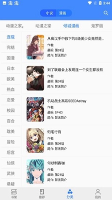 樱 桃漫画无限金币(1)