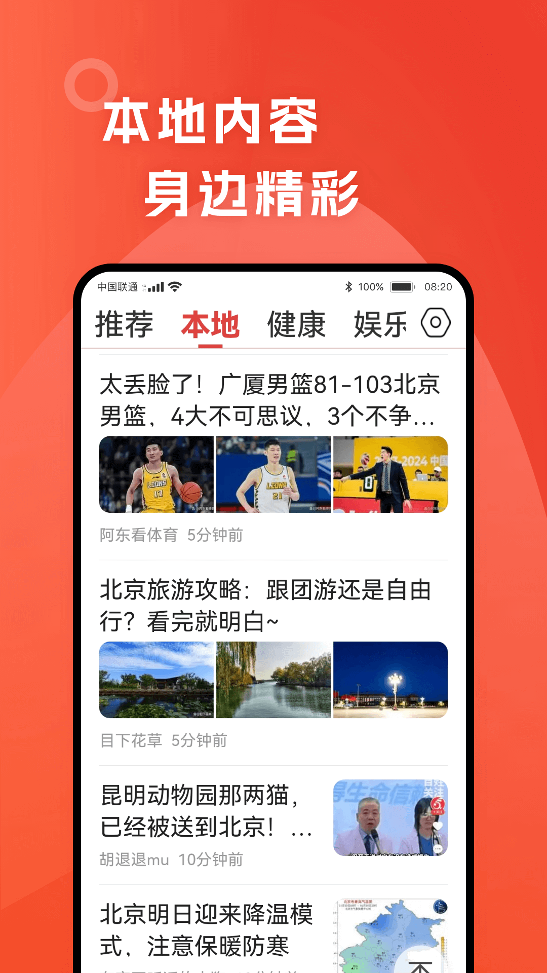 今日早看(1)