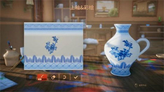 陶艺大师免费版(2)