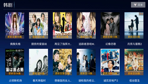蓝月TV免费版(2)