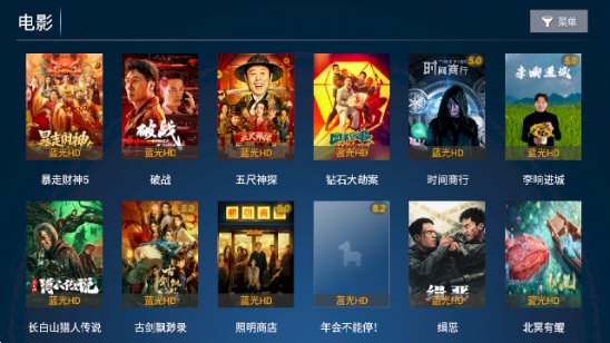 新乐影院tv盒子版(3)
