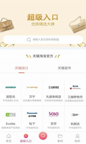 抱团易购(1)