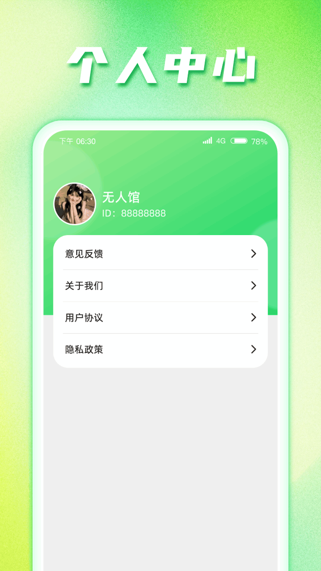 惊喜答题(3)