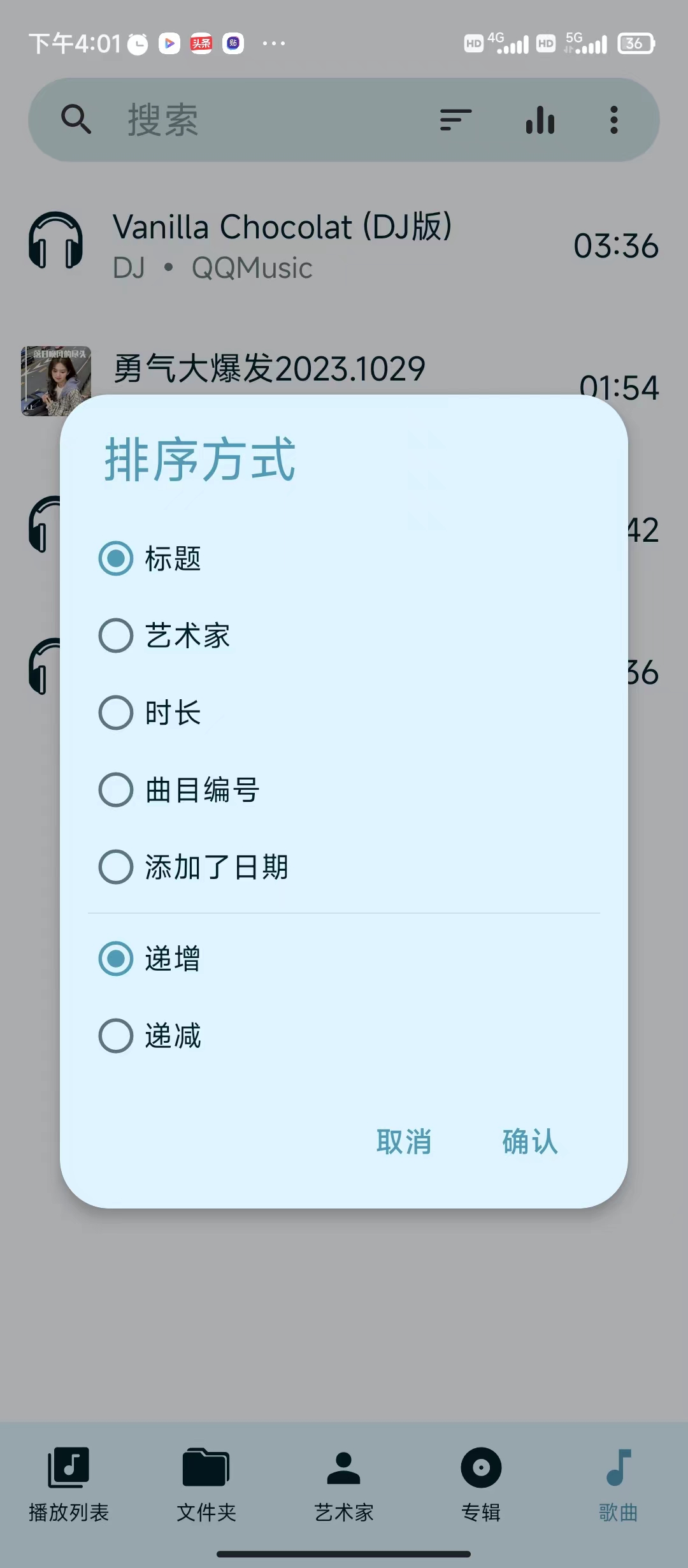 亚甜畅听极速版(2)